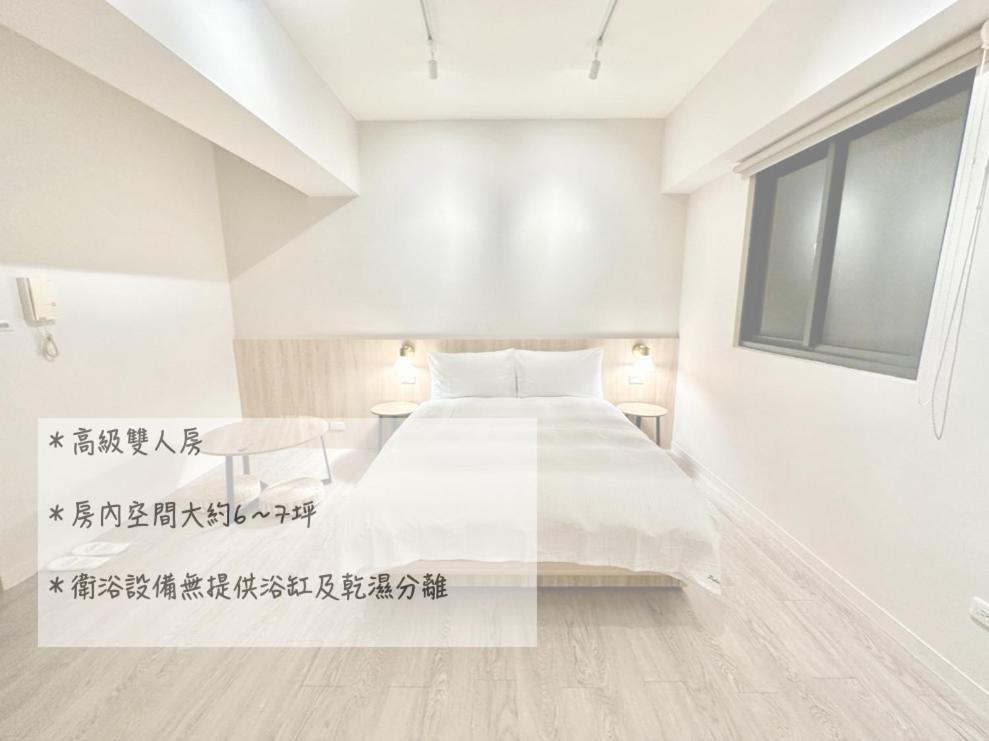 Apartamento 茗居 House Taichung Exterior foto